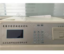 氯(lv)離(li)子含(han)量快速(su)測(ce)